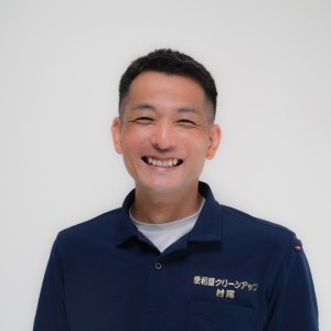クリーンアップ深川店 村尾さんの写真